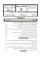 تمويل.pdf